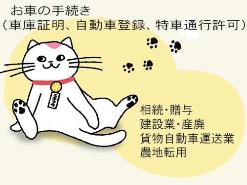 リプル法務八戸事務所